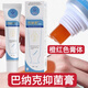 巴納克三劍客玉夫爽愈膚液乳膏抑菌膏二號(hào)金玉夫膏全身外用愈膚正品 1支金玉夫膏(抑菌膏)