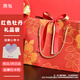 顏旭紅色禮品袋手提袋 教師節禮物袋包裝袋 高級感生日結婚禮伴手禮袋 紅色幸福時(shí)光 (3個(gè)裝)大號 36*12*25cm