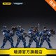 暗源JOYTOY暗源戰錘40K Warhammer1:18極限戰士入侵者 可動(dòng)兵人模型 入侵者