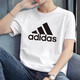 阿迪達(dá)斯 （adidas）短袖男士2025夏季半袖體恤戶外跑步健身訓(xùn)練運(yùn)動(dòng)服休閑圓領(lǐng)T恤 純棉IC9349白色 M 推薦135-155斤