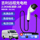 ROMADA吉利遠程星享v6e充電器e6隨車(chē)充e5 v充電槍鋒銳f3e v5e f1e星智e5博瑞ev新能源汽車(chē)便攜式充電樁 3.5KW標準款-3米【電流8/16A兩檔切換】