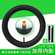 兒童自行車(chē)內胎12/14/16寸內胎1.75/1.95/2.125兒童車(chē)內胎輪胎配件山地車(chē)單車(chē)腳踏車(chē) X2.4 18寸