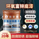 迅彩環(huán)氧富鋅底漆防銹漆鍍鋅管不銹鋼金屬漆防腐戶外欄桿油漆 1kg（含鋅50%）