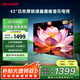 SHARP夏普2T-C42A7DA 42英寸 日本原裝液晶面板 1+8G 杜比音效 智能UI系統(tǒng) 平板電視 