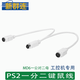 新群連1031 PS2一分二轉鍵盤鼠標轉接口 圓頭工控機專用線PS2轉接線MD6P一公二母線