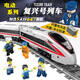 開(kāi)智高鐵火車(chē)積木帶軌道電動(dòng)地鐵列車(chē)站拼裝模型男孩兒童玩具生日禮物 復興號紅金龍火車(chē)【647顆?！? title=