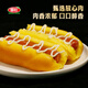 喜旺維也納風(fēng)味香腸300g*2脆皮火腿腸肉腸即食熱狗腸燒烤食材