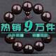 小葉紫檀手串男滿金星紫檀木佛珠108顆項(xiàng)鏈念珠黃花梨男女士手鏈 紫檀爆滿金星2.0手串
