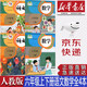 【新華書店正版】新版小學(xué)人教版6六年級上下冊語文數(shù)學(xué)書全套4本教材人教版六年級語文數(shù)學(xué)課本六6年級語文數(shù)學(xué)課本