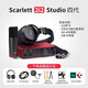 FOCUSRITE?？怂固?solo3/2i2/4i4三代四代聲卡專(zhuān)業(yè)錄音有聲書(shū)配音話(huà)筒套裝 2i2 Studio 4代套裝