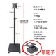 瑞思美通用顯示器液晶電視落地支架顯示器架廣告機展銷(xiāo)立式電視掛架教學(xué)會(huì )議架方便攜帶可調節高度角度 帶輪子支架（孔距10）