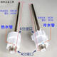 適用美的電熱水器配件F50F60F65F80-21B1 30B3 1進(jìn)水出水管防 冷熱一套