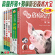 圖解豬病防治+現(xiàn)代實(shí)用養(yǎng)豬技術(shù)大全+豬病鑒別診斷圖譜與安全用藥+豬病快速診斷與防治技術(shù)+高效養(yǎng)高產(chǎn)母豬+高效養(yǎng)豬 養(yǎng)豬技術(shù)大全6冊(cè) 高效養(yǎng)殖致富直通車(chē)