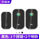 亦真A20門(mén)鈴無(wú)線(xiàn)家用智能超遠距離電子叮咚遙控門(mén)鈴鐺老人呼叫器防水 升級款黑色【1個(gè)按鍵+2個(gè)響鈴】