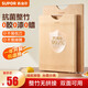 蘇泊爾（SUPOR） 菜板家用竹木砧板抗菌整竹耐剁骨加厚竹木案板搟面揉面板切菜板 【硅膠腳墊款】38cm*28cm*2.2cm