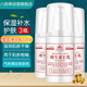 八韻草維生素e乳100g*3瓶按壓ve乳液面霜膏擦手擦身體保濕舒緩滋潤女男