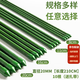 墨一【送貨上門】爬藤架葡萄黃瓜豆角架種菜花支架庭院園藝花卉支撐桿 粗20mm長210cm10支 特大