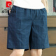 皮爾卡丹（pierre cardin）夏季薄款條紋格子短褲男士休閑5分大褲衩五分褲子男款夏天潮針織 深藍色 2XL