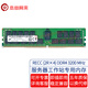 本尚鎂光 美光 Micron DDR4 PC4 RECC REG 工作站 服務(wù)器內(nèi)存條 原廠原裝 穩(wěn)定適配 服務(wù)器 RECC DDR4 3200 2R×4 32GB 1條 單條