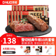 頂諾（DNUO） 家庭牛排西冷整切牛肉10片套餐牛肉生鮮冷凍國產(chǎn)1500g調理