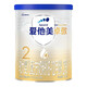 愛(ài)他美（Aptamil）卓傲2段800g（6-12個(gè)月）嬰幼兒配方奶粉 愛(ài)他美卓傲2段300g*1罐