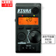 TAMA節(jié)拍器電子RW200架子鼓RW30 專業(yè)音量大聲音專用拍子機(jī)鼓手吉他機(jī) RW30 小 節(jié)拍器