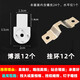 親牌（QINPAI）無痕釘相框掛釘博派釘掛環(huán)套裝結(jié)婚照掛鉤掛環(huán)掛畫釘含螺絲 博派釘12個(gè)、凹口掛環(huán)12個(gè)