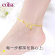 COISE黃金腳鏈女18K金足飾轉(zhuǎn)運珠五角星彩金腳飾品七夕禮物送老婆 18K黃金腳鏈 轉(zhuǎn)運珠足飾