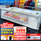 穗凌（SUILING）擺攤冰箱展示柜冷藏燒烤三輪車(chē)冰柜臺式商用保鮮柜臥式冷凍柜麻辣燙可接電瓶冰粉冷柜 1.7米帶視窗【內置貨籃】WG4-249DS