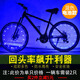 自行車(chē)彩燈尾燈夜騎風(fēng)火輪摩托車(chē)電動(dòng)車(chē)輪胎裝飾燈山地車(chē)七彩燈騎行裝備單車(chē)配件 藍色-電池款-單只