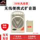 BIL 邦華SH-120B無(wú)線擴(kuò)音器小蜜蜂教師教學(xué)便攜式大功率戶外音響商場(chǎng)促銷會(huì)議演講地?cái)偨匈u音箱喇叭 SH-120B（無(wú)線耳麥）