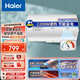 海爾（Haier）電熱水器家用出租房商用節能省電經(jīng)濟實(shí)惠款儲水式熱水器機械式操作簡(jiǎn)單 60L 2200W 機械版