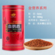友誼恒遠(yuǎn)血鸚鵡魚(yú)飼料增紅增色魚(yú)專(zhuān)用魚(yú)糧熱帶魚(yú)飼料觀賞魚(yú)飼料金魚(yú) 1000g高端金營(yíng)養(yǎng)4毫米