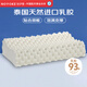 諾伊曼（noyoke）乳膠枕頭枕芯 泰國進(jìn)口大顆粒按摩頸椎枕天然乳膠枕頭成人乳膠枕