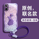 GGUU 小熊適用iPhone17promax手機殼17Pro蘋(píng)果17保護套Air蘋(píng)果16新款15女16pro帶掛繩14防摔13玻璃12 暗紫色-氣球小熊-送手提掛繩 iPhone17