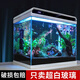 森森魚(yú)缸桌面魚(yú)缸客廳小型超白玻璃家用金魚(yú)缸生態(tài)造景自循環(huán)水族箱HE HE-600 (長(cháng)57.5cm