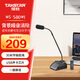 得勝（TAKSTAR）MS-580W1無線會(huì)議麥克風(fēng) 網(wǎng)課教學(xué)臺(tái)式電腦筆記本語音聊天游戲直播電容話筒