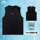 李寧（LI-NING）運動背心男速干冰絲無袖t恤夏季跑步健身服訓(xùn)練籃球美式坎肩