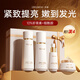 ORGINESE水乳四件套裝補(bǔ)水保濕減黃提亮抗皺緊致30-50歲女人護(hù)膚品禮盒物