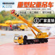 凱迪威1:55起重機大吊車(chē)模型仿真合金工程車(chē)擺件禮物小孩男孩兒童玩具 625011吊車(chē)