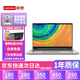 聯(lián)想小新air pro 潮7000 輕薄辦公 編程設(shè)計(jì) 游戲娛樂(lè) i5 i7聯(lián)想二手筆記本 編程游戲i7-6代16G512G獨(dú)顯 16款