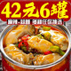 海進(jìn)士蒜蓉蒜泥生蠔肉麻辣小海鮮熟食罐裝罐頭即食新鮮現剝海蠣子下飯菜 【6罐裝】蒜蓉蒜泥生蠔