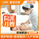 18班月嫂京東旗艦店月嫂上門服務(wù)月子中心家政住家保姆育兒嫂公司北京上海深圳廣州杭州成都天津阿姨訂金 一對一顧問服務(wù) 一對一顧問服務(wù)