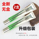 百雀羚肌初賦活撫紋眼霜20gx2支補水保濕淡化細紋干紋抗皺提拉緊致眼周白雀鈴 肌初眼霜20g*2