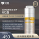 貝昂 2號濾芯 家用體溫水臺式凈飲機反滲透濾芯R12 R12反滲透
