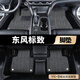 金瀚杰新標(biāo)致307腳墊508標(biāo)志408專用301 2008 3008 4008 5008全包圍汽車 雙層環(huán)保TPE腳墊+黑銀款雪妮絲 五座丨環(huán)保TPE腳墊