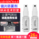 路迪森眼鏡防霧劑近視鏡防霧水冬天長(cháng)效籃球運動(dòng)眼鏡除霧劑貼膜鏡片防起霧噴劑 眼鏡防霧噴劑(2瓶）24小時(shí)內發(fā)貨