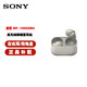 Sony/索尼WF-1000XM4耳機充電盒 XM3左右耳單只補配充電倉降噪豆 WF-1000XM4 鉑金銀 左耳L