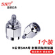 思諾億舟（SNIT）SN-N/SMA-JK 高頻射頻同軸連接器50歐 N公轉SMA母轉接器 N公/SMA母轉接頭1個裝 