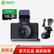 360行車記錄儀G580PRO前后雙錄高清廣角夜視無線WiFi停車監(jiān)控電子狗 G580PRO+原裝128G卡+縮時線